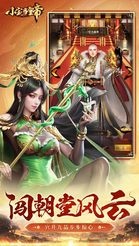 С�����ʵ����°�����v1.2.8 ��׿��