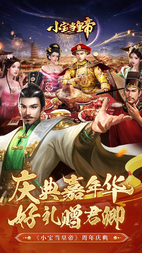 С�����ʵ����°�����v1.2.8 ��׿��