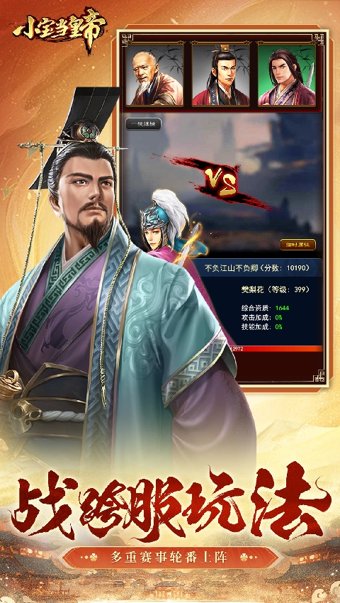 С�����ʵ����°�����v1.2.8 ��׿��