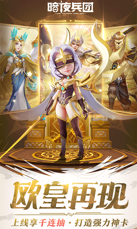 ��ҹ�������°�����v1.0.4 �ֻ���