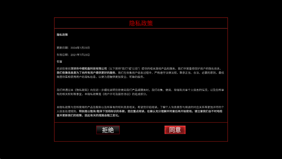 ���������2���ذ�װ���°汾v2.0.2 ��׿��