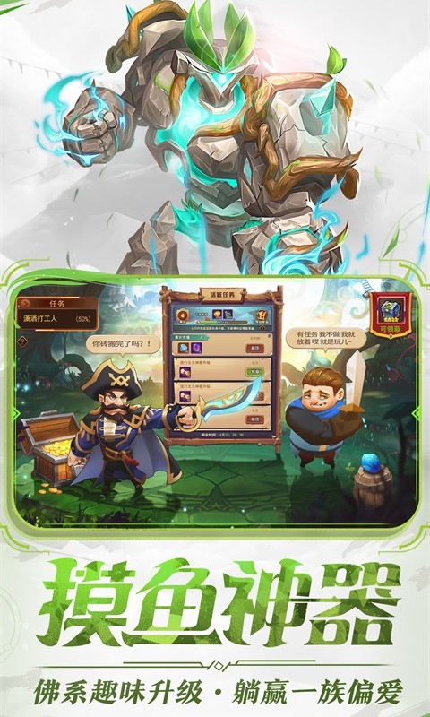 ��ҹ�������°�����v1.0.4 �ֻ���