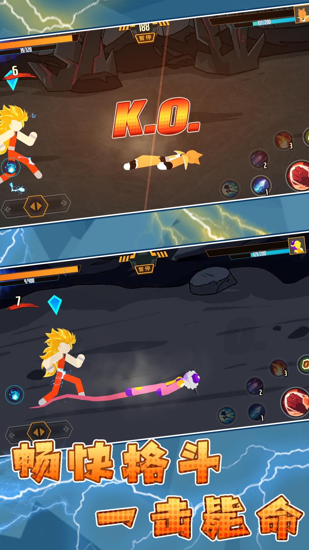 �������ҫ�Ҷ������ֻ���v2.0.8 ��׿��