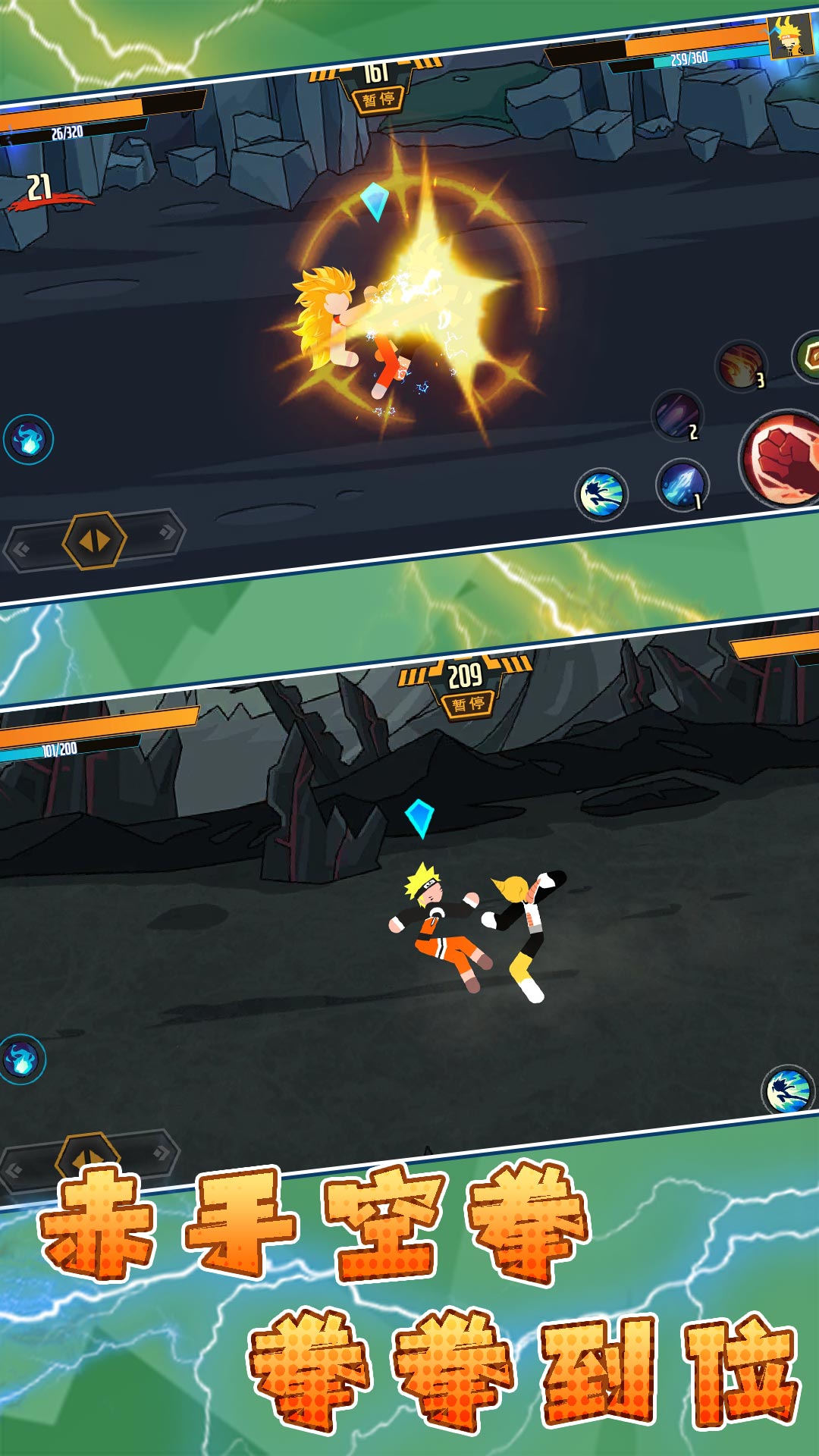 �������ҫ�Ҷ������ֻ���v2.0.8 ��׿��