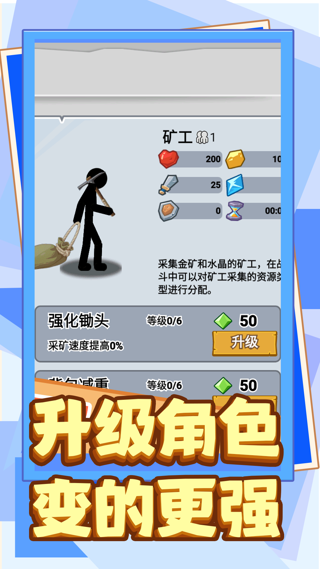 �����սʿ��ͻ���ιٷ�����v12.6.1 ���°�