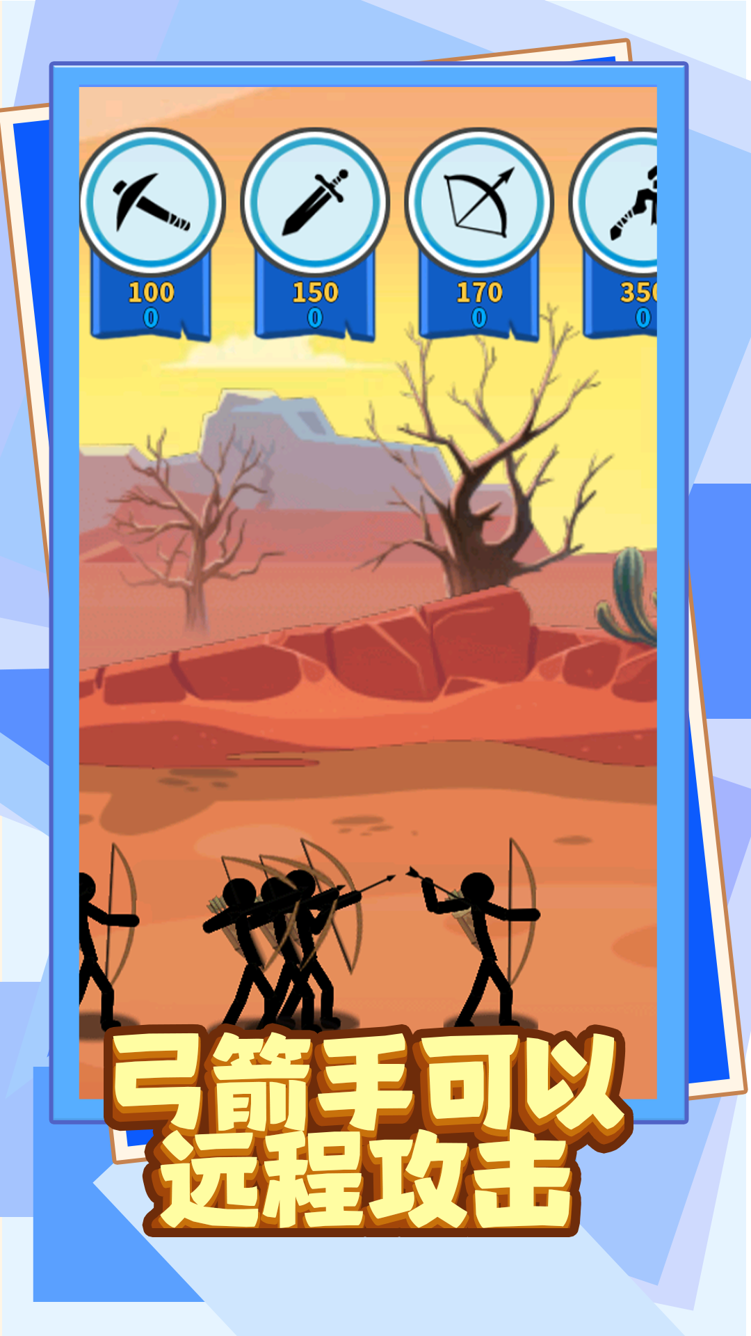 �����սʿ��ͻ���ιٷ�����v12.6.1 ���°�