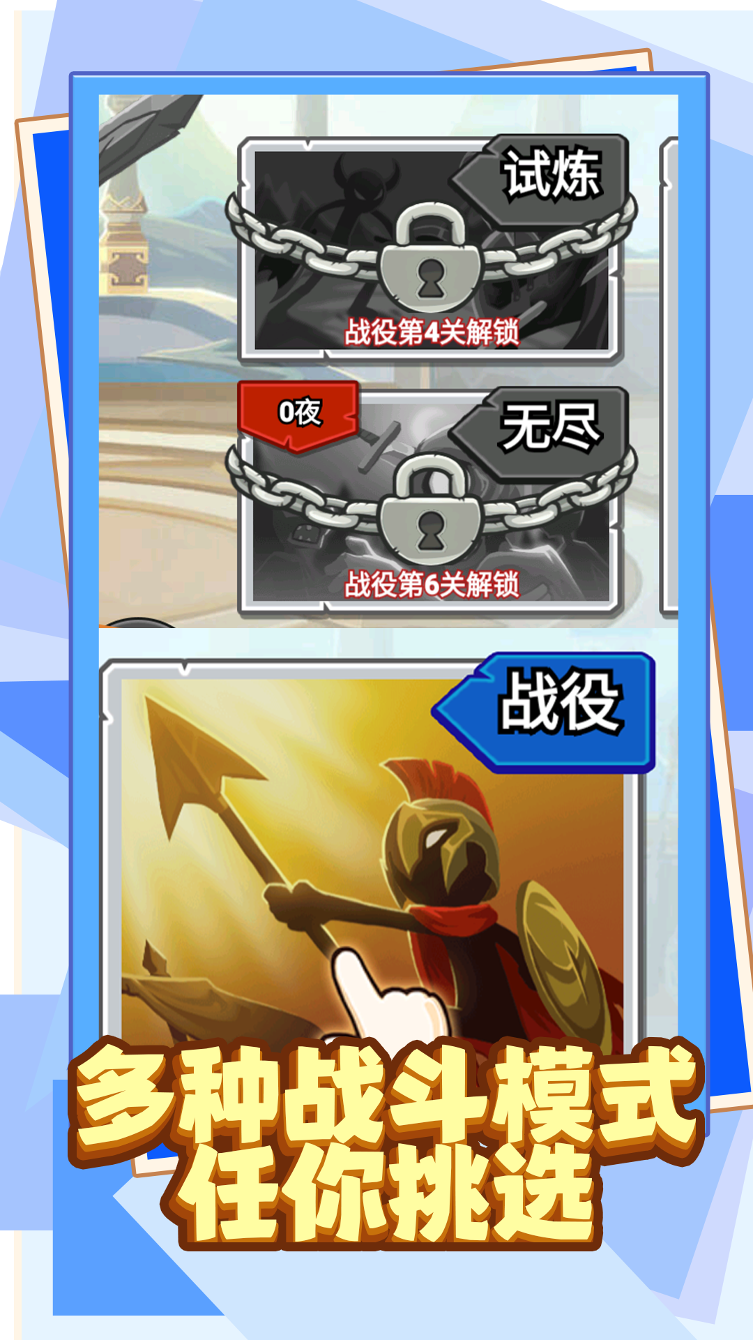 �����սʿ��ͻ���ιٷ�����v12.6.1 ���°�