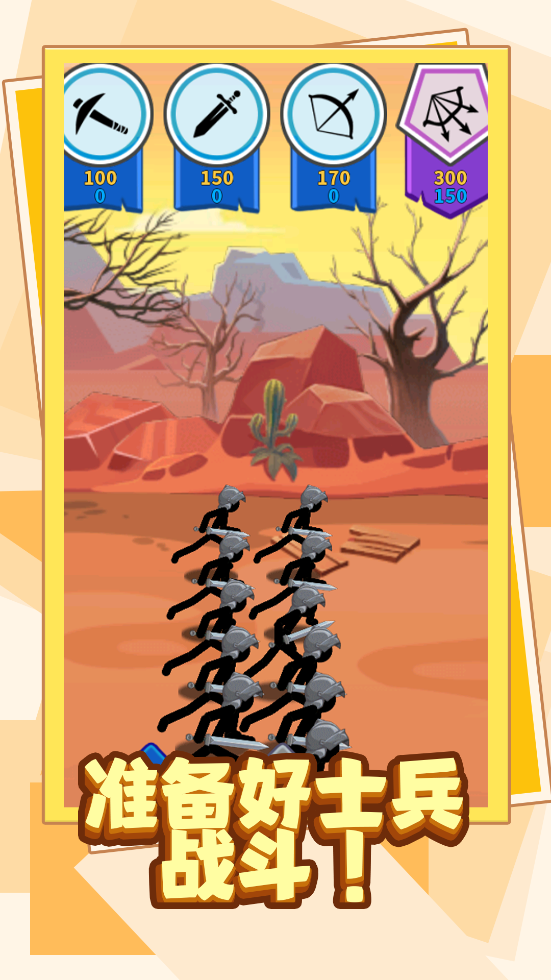 �����սʿ��ͻ���ιٷ�����v12.6.1 ���°�