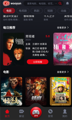 ������Ƶ��Ѱ�����(wooyun)v1.0.26 ��׿��