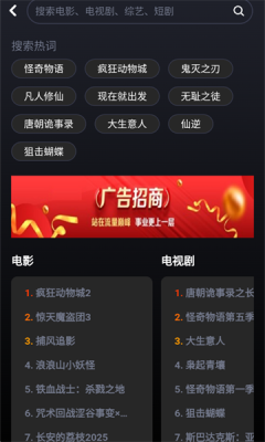 ������Ƶ��Ѱ�����(wooyun)v1.0.26 ��׿��