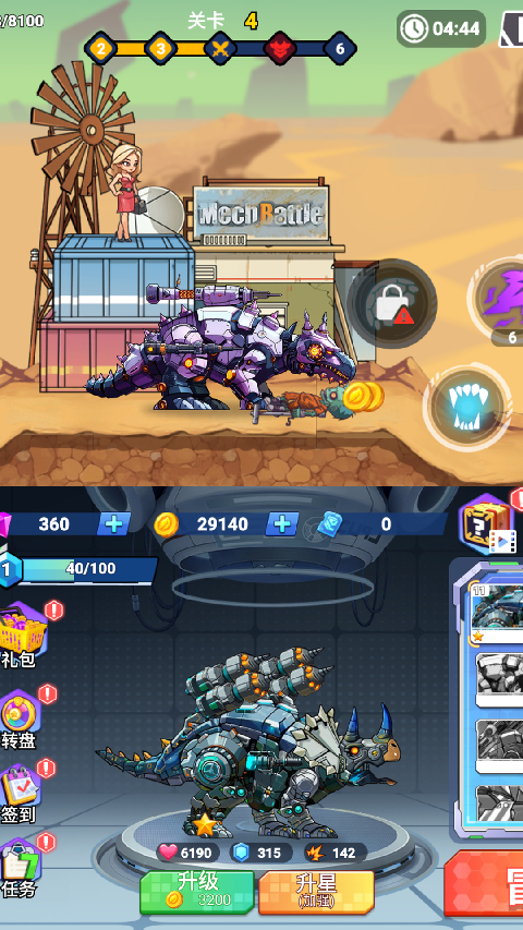 �����������ֹٷ���������v12.6.2 ��׿��