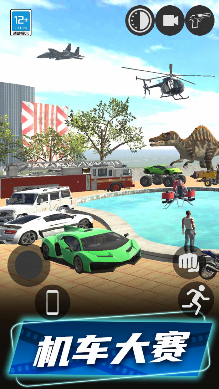 狂飙机车游戏v1.0.1 安卓版 狂飙机车游戏v1.0.1 安卓版