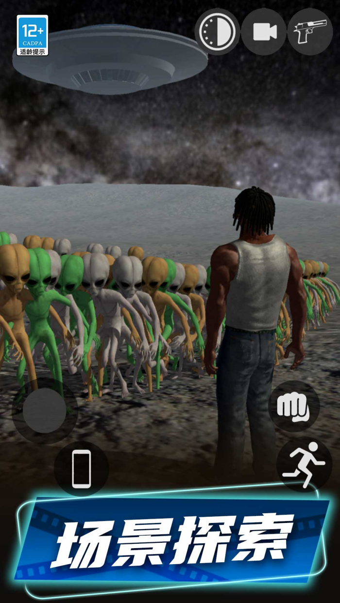 狂飙机车游戏v1.0.1 安卓版 狂飙机车游戏v1.0.1 安卓版