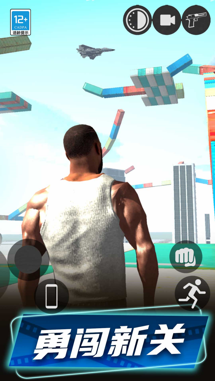 狂飙机车游戏v1.0.1 安卓版 狂飙机车游戏v1.0.1 安卓版