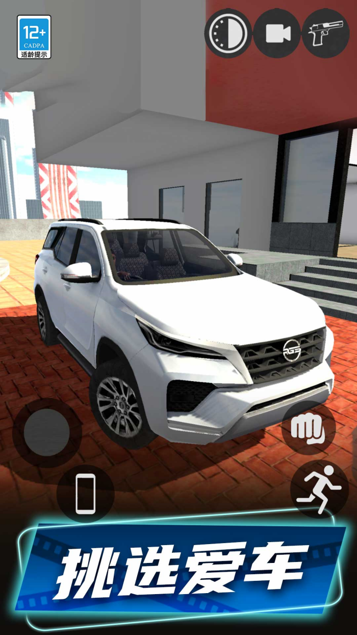 狂飙机车游戏v1.0.1 安卓版 狂飙机车游戏v1.0.1 安卓版