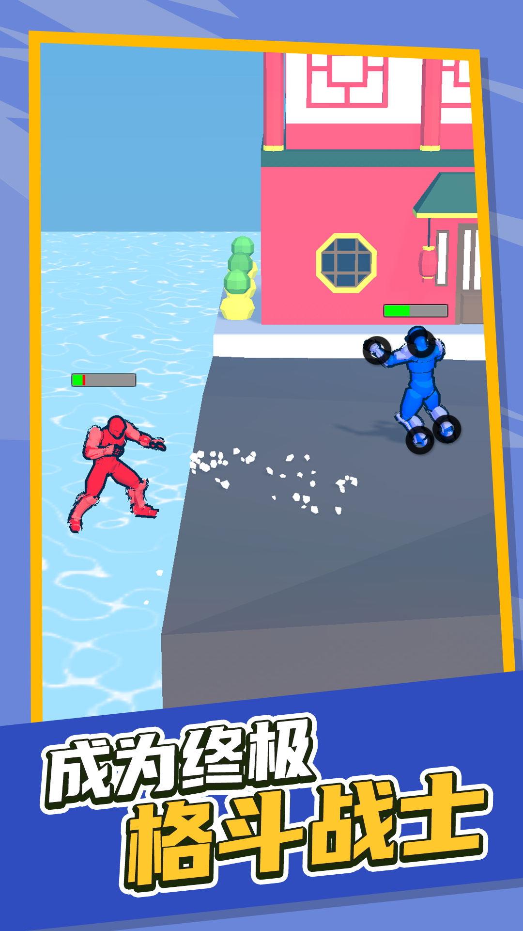 Ӣ�¸񶷼����°�����v1.0.5 ��׿��