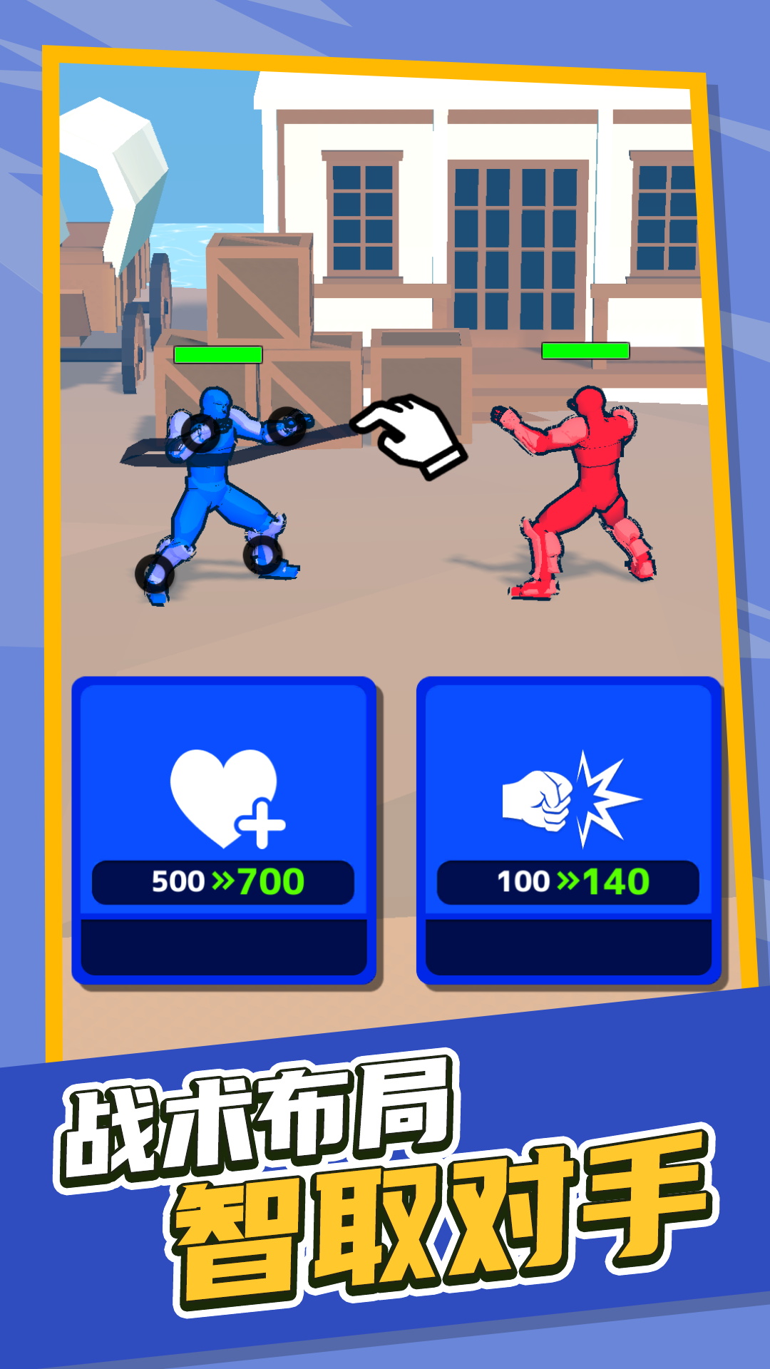 Ӣ�¸񶷼����°�����v1.0.5 ��׿��