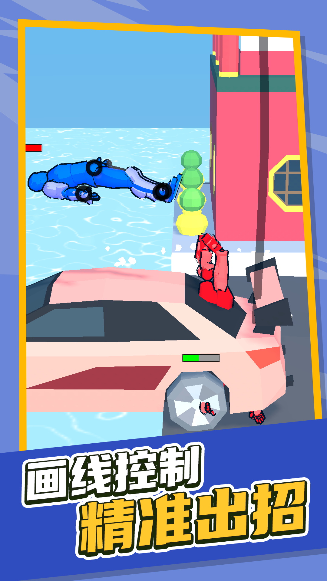 Ӣ�¸񶷼����°�����v1.0.5 ��׿��