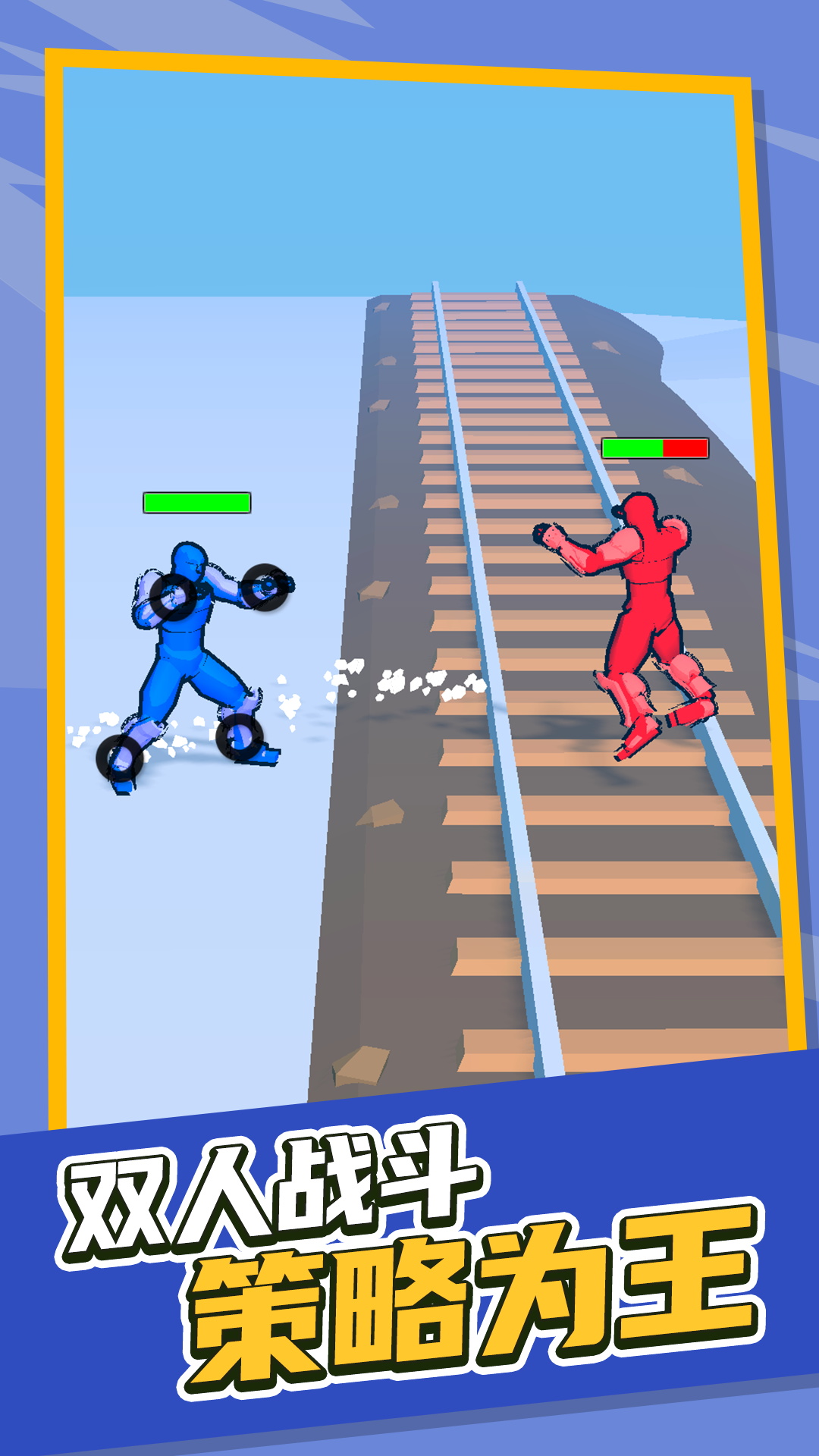 Ӣ�¸񶷼����°�����v1.0.5 ��׿��