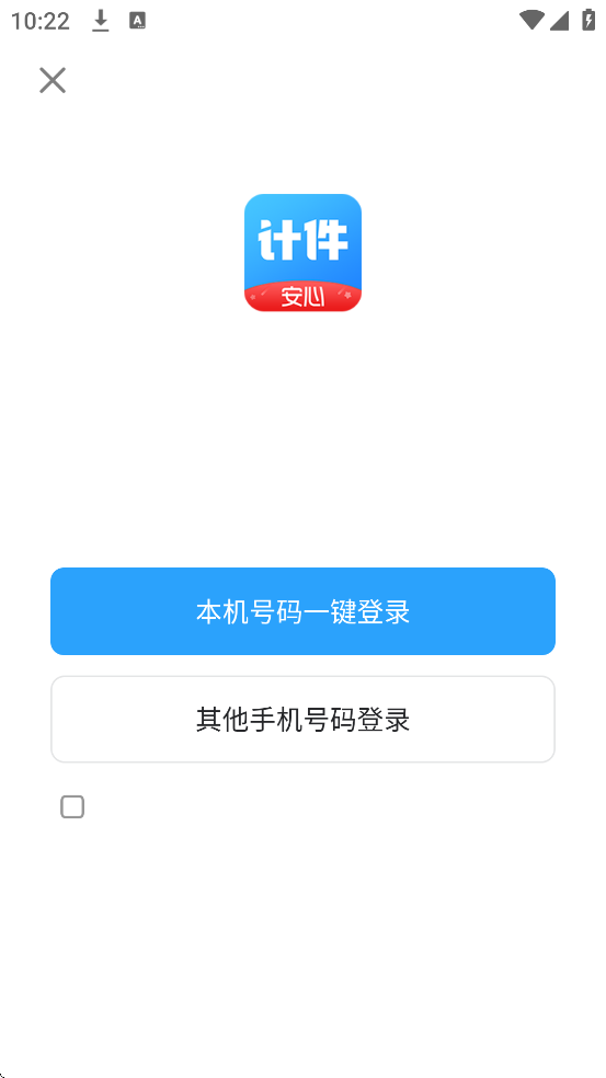 ���ļƼ��ٷ��������ذ�װv2.6.00 ��׿��