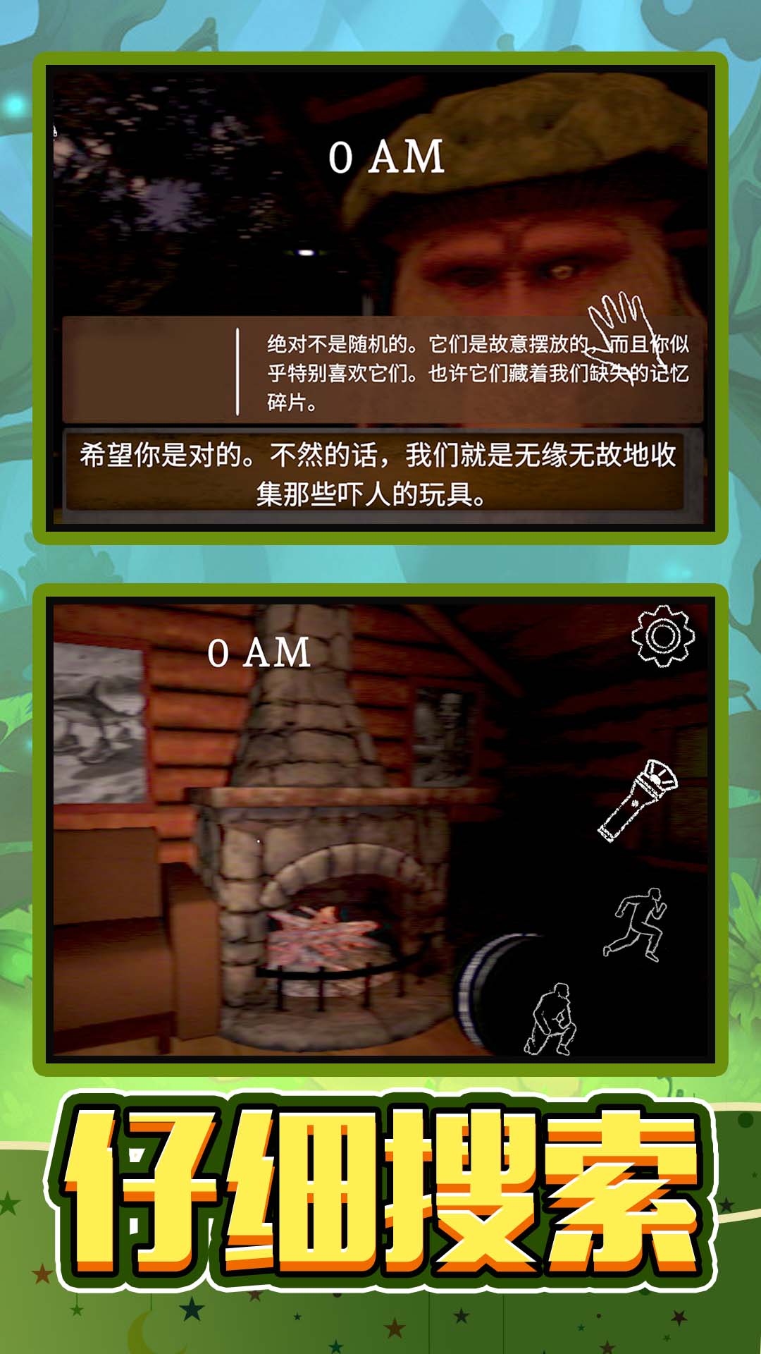 �ֲ����������°�����v1.0.3 ��׿��