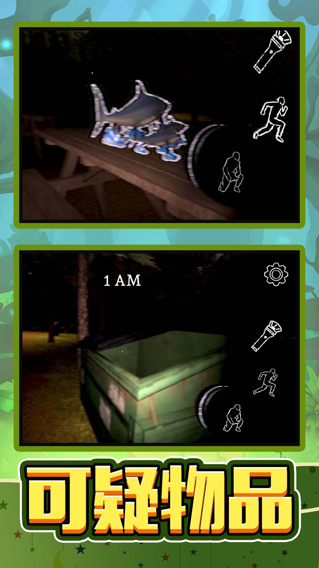 �ֲ����������°�����v1.0.3 ��׿��