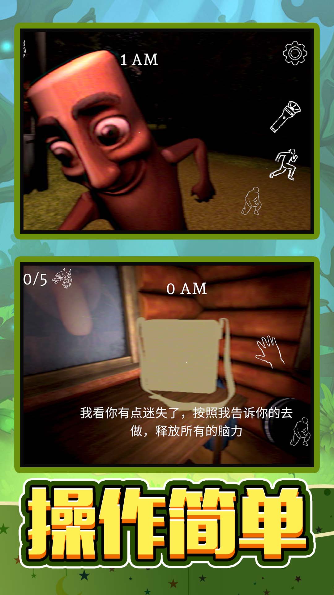 �ֲ����������°�����v1.0.3 ��׿��