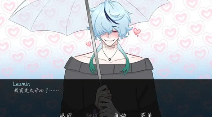 ���е�ִ����Ϸv1.0 ��׿��