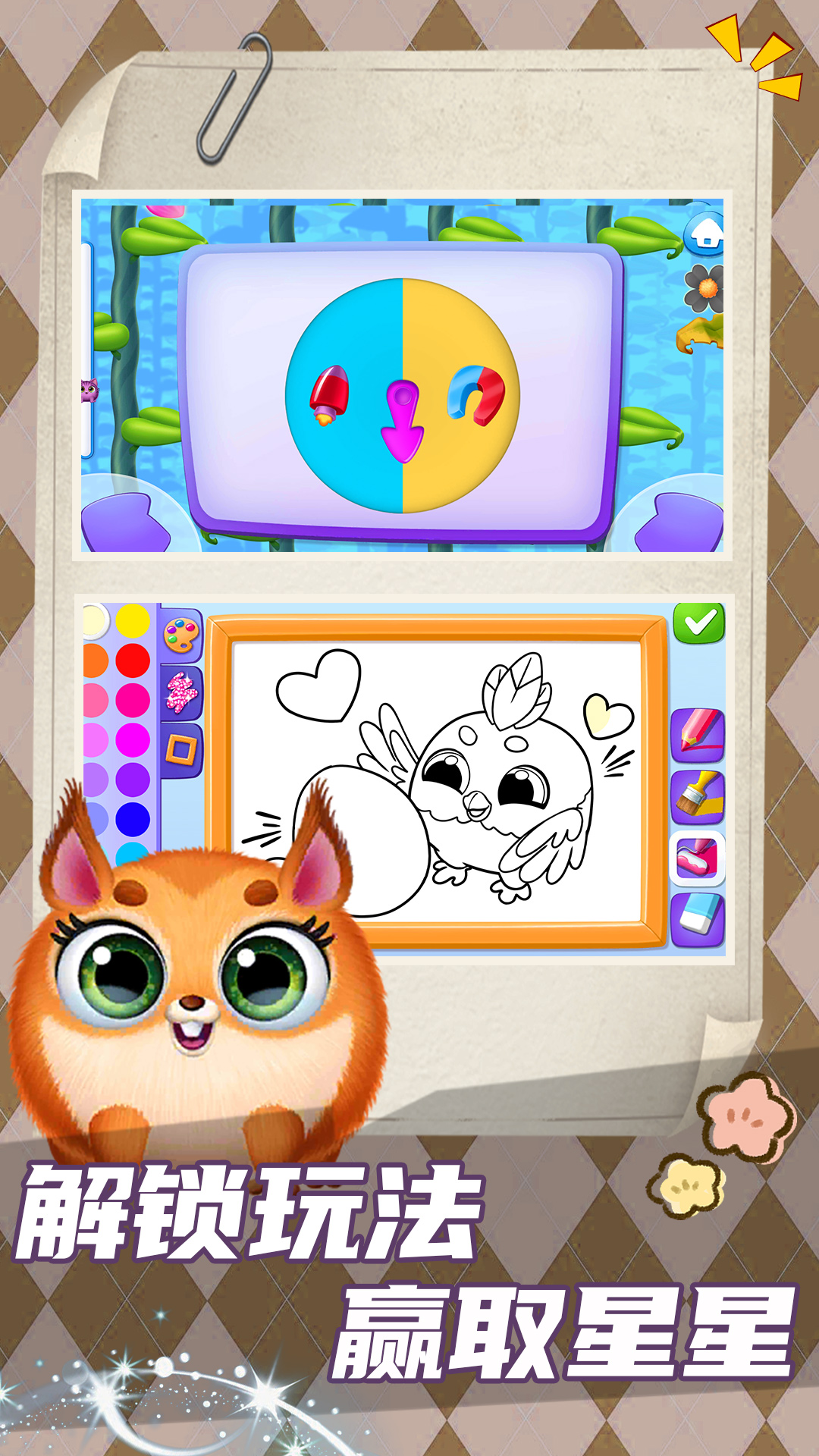 è���ܿ��ֻ�������v1.2.1 ��׿��