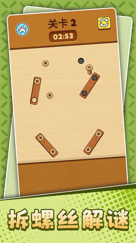 �Խ�תתת3���°�����v2.0.2 �ֻ���