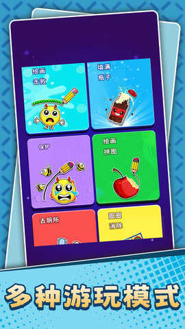 �Խ�תתת3���°�����v2.0.2 �ֻ���