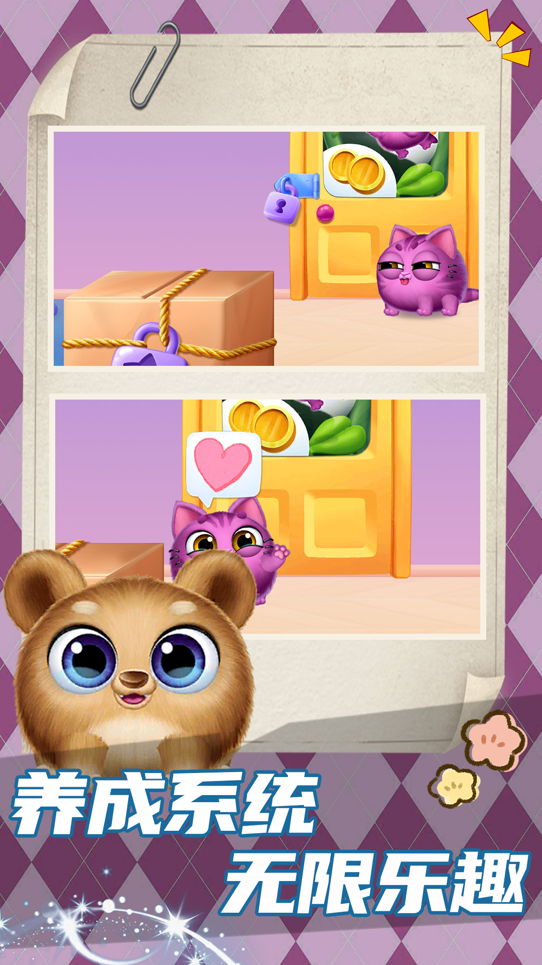 è���ܿ��ֻ�������v1.2.1 ��׿��