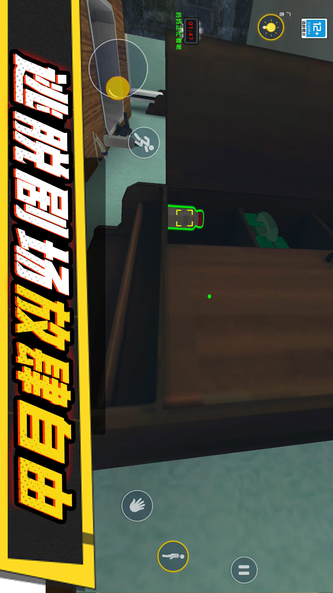 С��������ٷ�������v13.251211.162 ��׿��