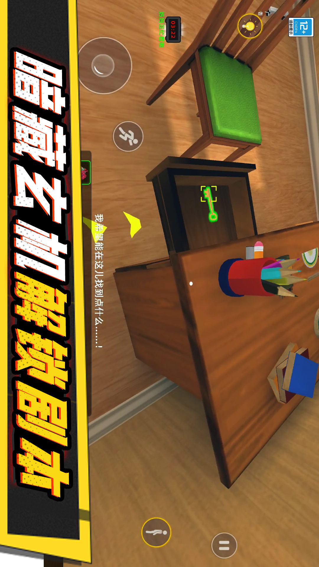 С��������ٷ�������v13.251211.162 ��׿��