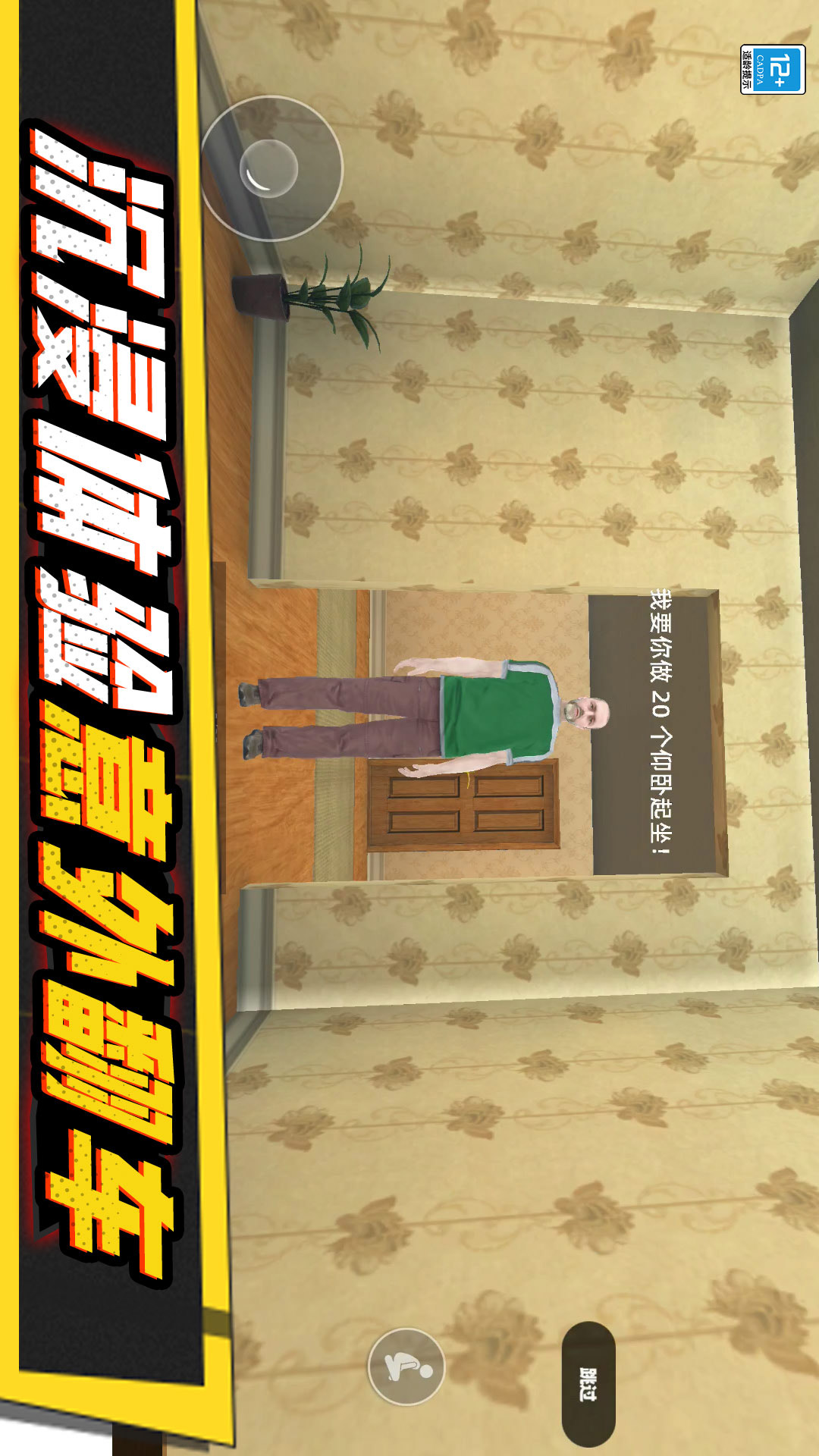 С��������ٷ�������v13.251211.162 ��׿��