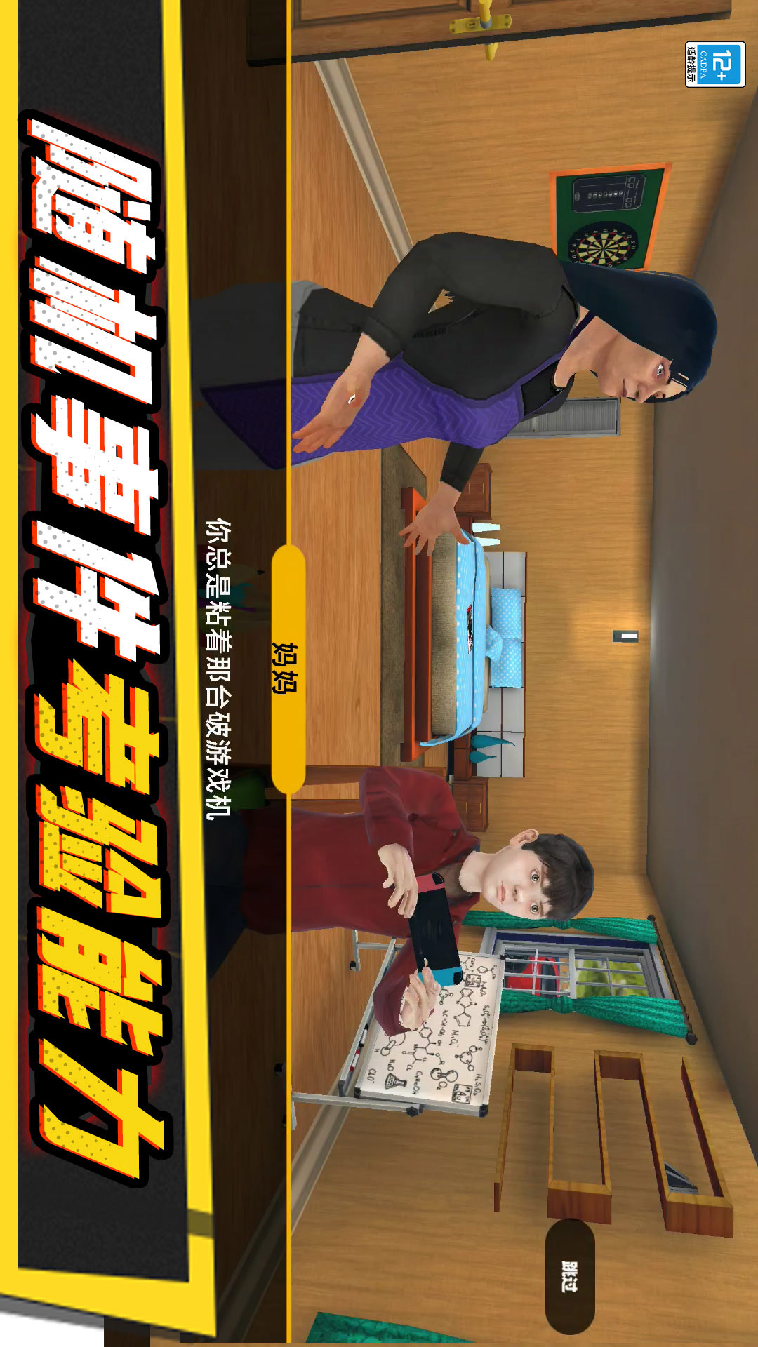 С��������ٷ�������v13.251211.162 ��׿��