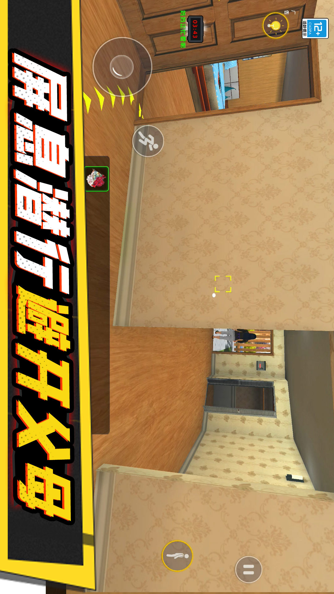 С��������ٷ�������v13.251211.162 ��׿��