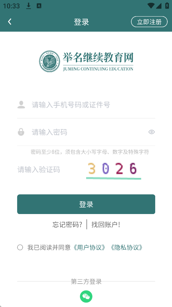 ��������������׿�����ذ�װv1.5.0 ���°�