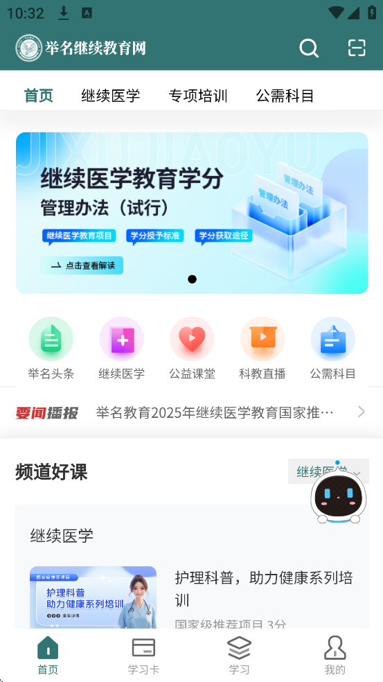 ��������������׿�����ذ�װv1.5.0 ���°�