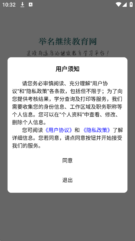 ��������������׿�����ذ�װv1.5.0 ���°�