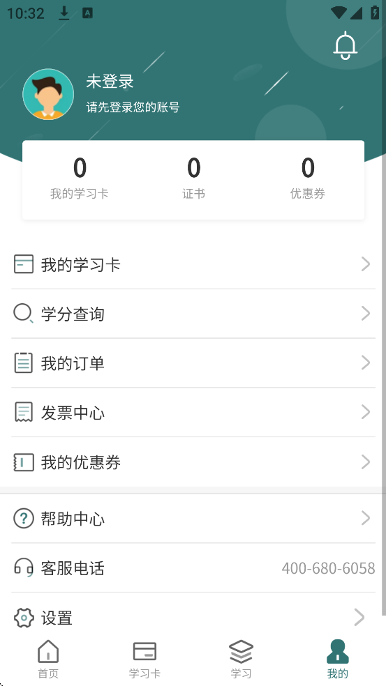 ��������������׿�����ذ�װv1.5.0 ���°�