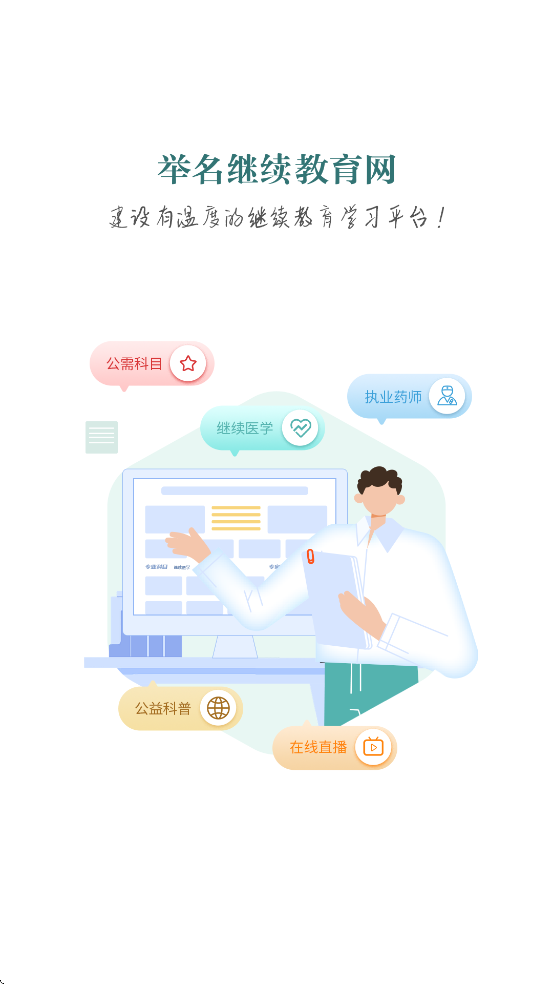 ��������������׿�����ذ�װv1.5.0 ���°�