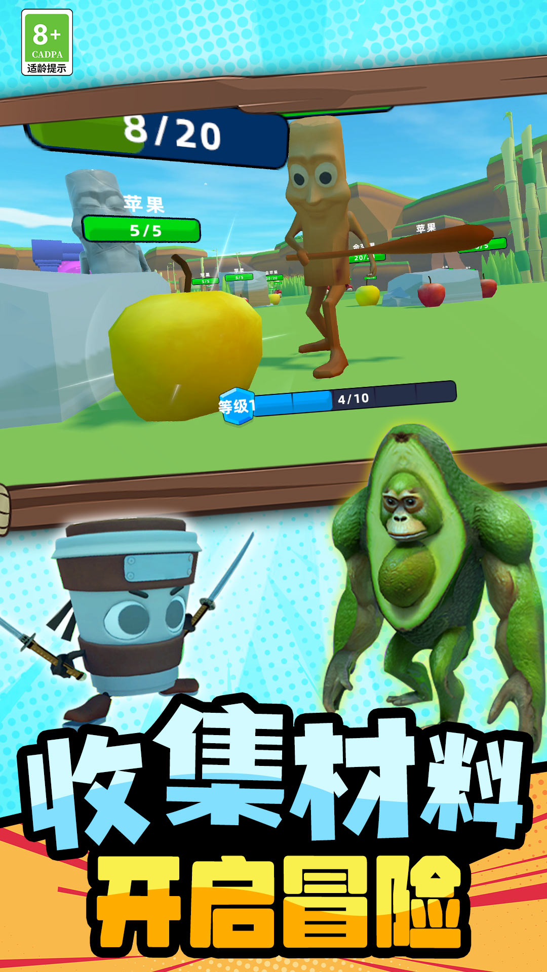 ���޽���ս���ֻ�������v18.251211.162 ���°�