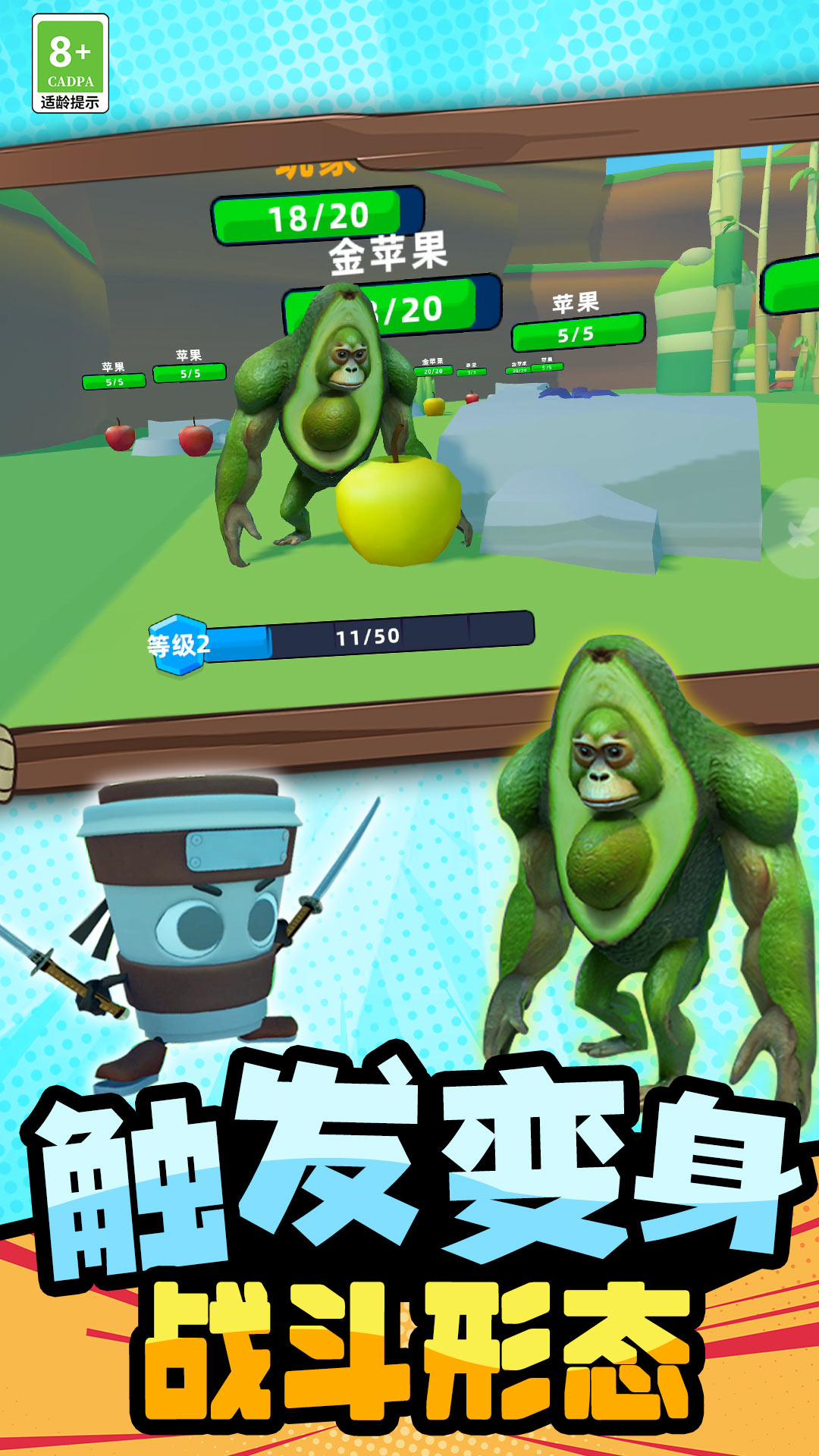 ���޽���ս���ֻ�������v18.251211.162 ���°�