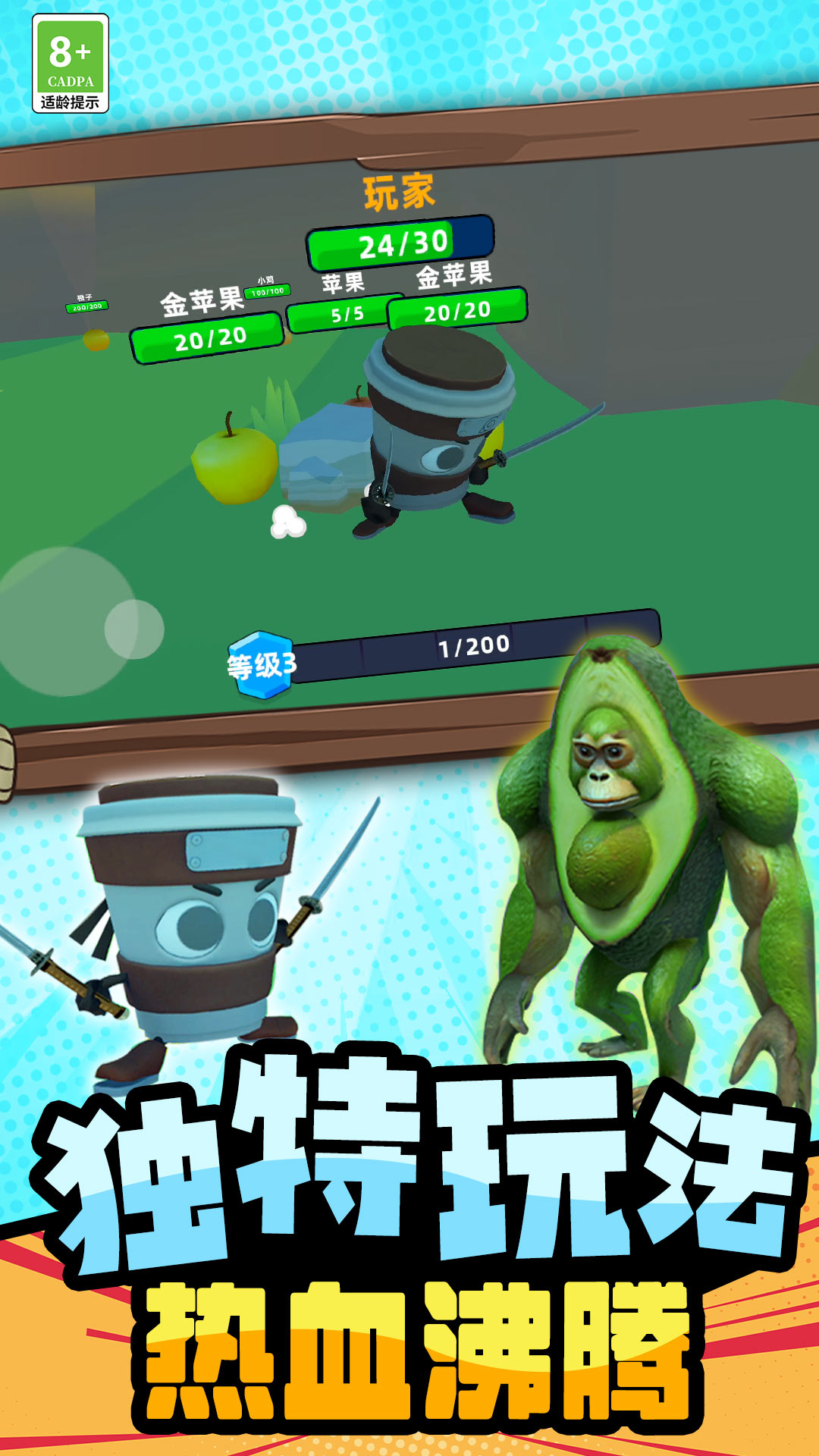 ���޽���ս���ֻ�������v18.251211.162 ���°�