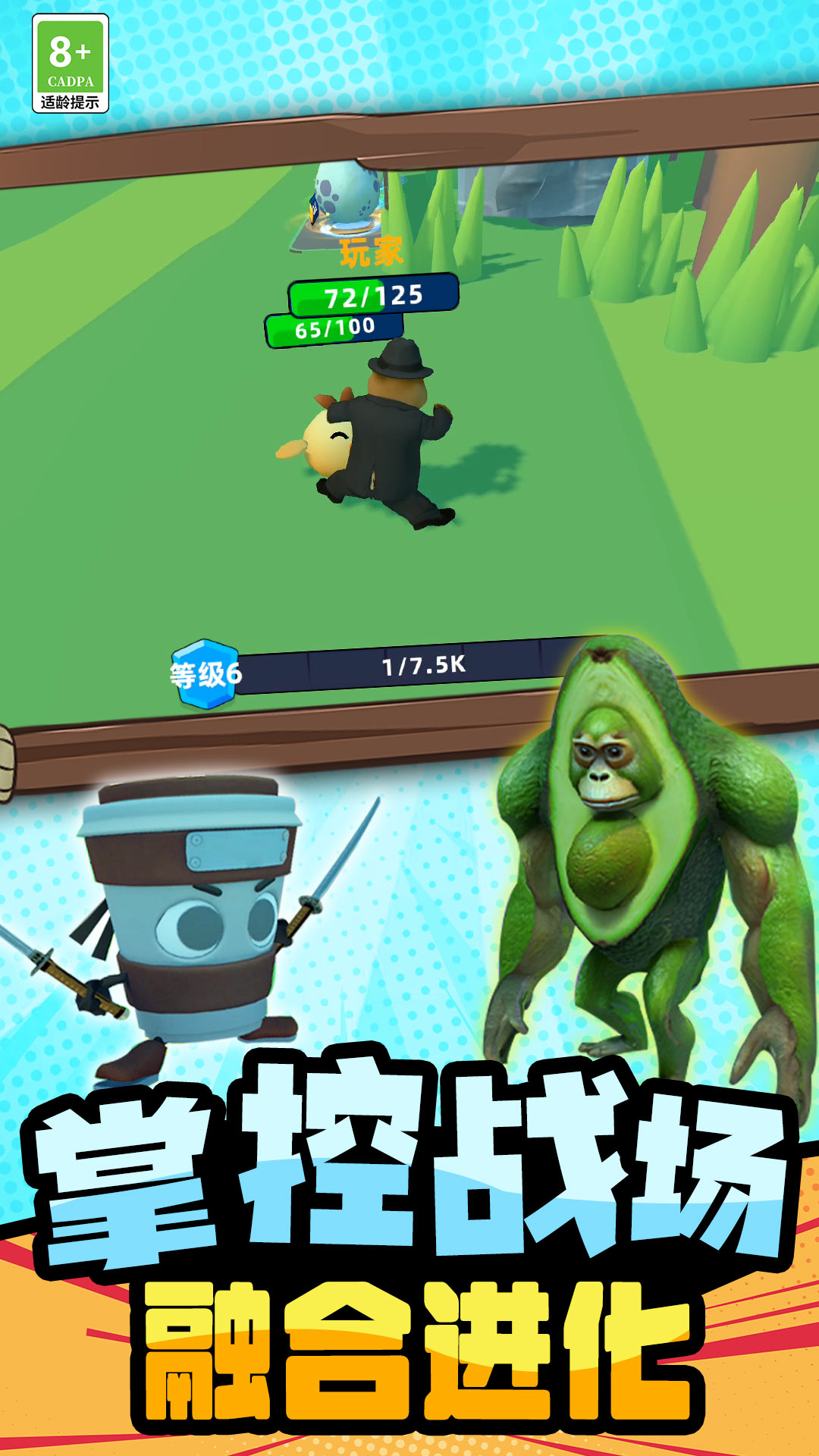 ���޽���ս���ֻ�������v18.251211.162 ���°�