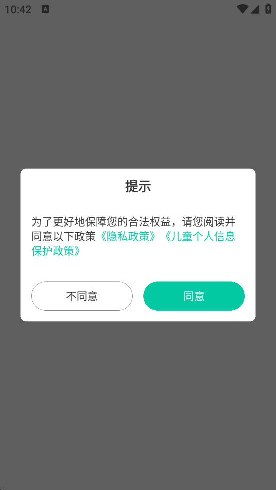 ��У�Ƽҳ������ذ�װv2.32.0 ��׿��