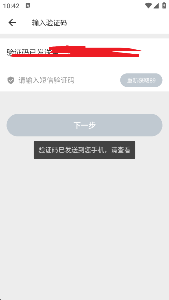 ��У�Ƽҳ������ذ�װv2.32.0 ��׿��