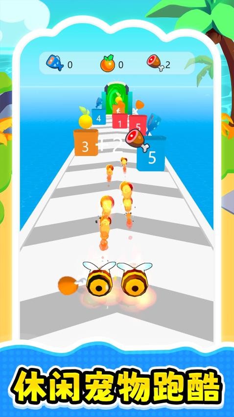 ���뼫�ٶ��а�׿������v2.0.3 ���°�