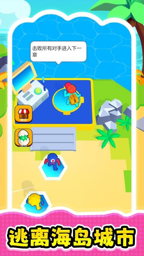 ���뼫�ٶ��а�׿������v2.0.3 ���°�